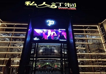 东昌中低档荤素KTV真空会所体验-私人定制KTV消费荤素点评